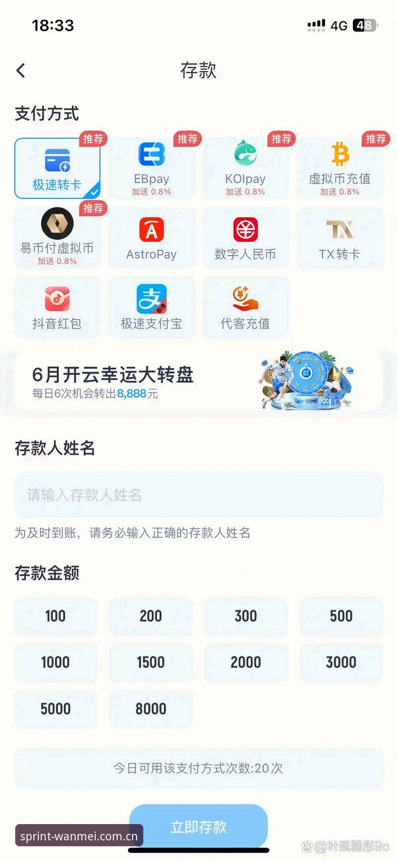 完美体育平台新手操作指南最新动态：从注册到极速访问的完整攻略